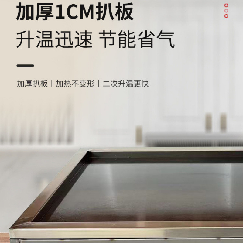 horno de cocción comercial gas mano agarrar torta de patata máquina de torta de hierro calentamiento eléctrico equipo de calamar tofu huevo lleno de torta