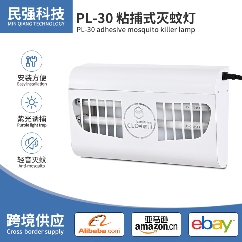 30W Sticky Mosquito Killer Lamp Wall-Mounted Stainless Steel Shell Mosquito Trap Lamp Hotel Hotel Home Trap Insect Flies