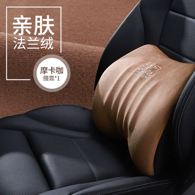 Foam Car Headrest and Waist: Headrest - single-lumbar-support-mokka-t-807m-c