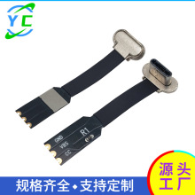 TYPE-C公头FPC软排线2P正负极3PR1带电阻type-c无线充配件