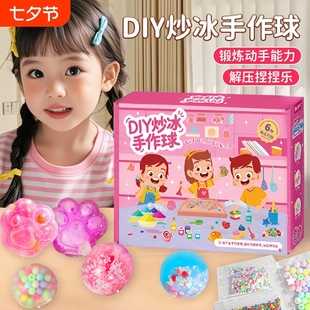 女孩玩具手作球手工diy礼物6岁以上女童生日2025网红女生10新款-阿里巴巴