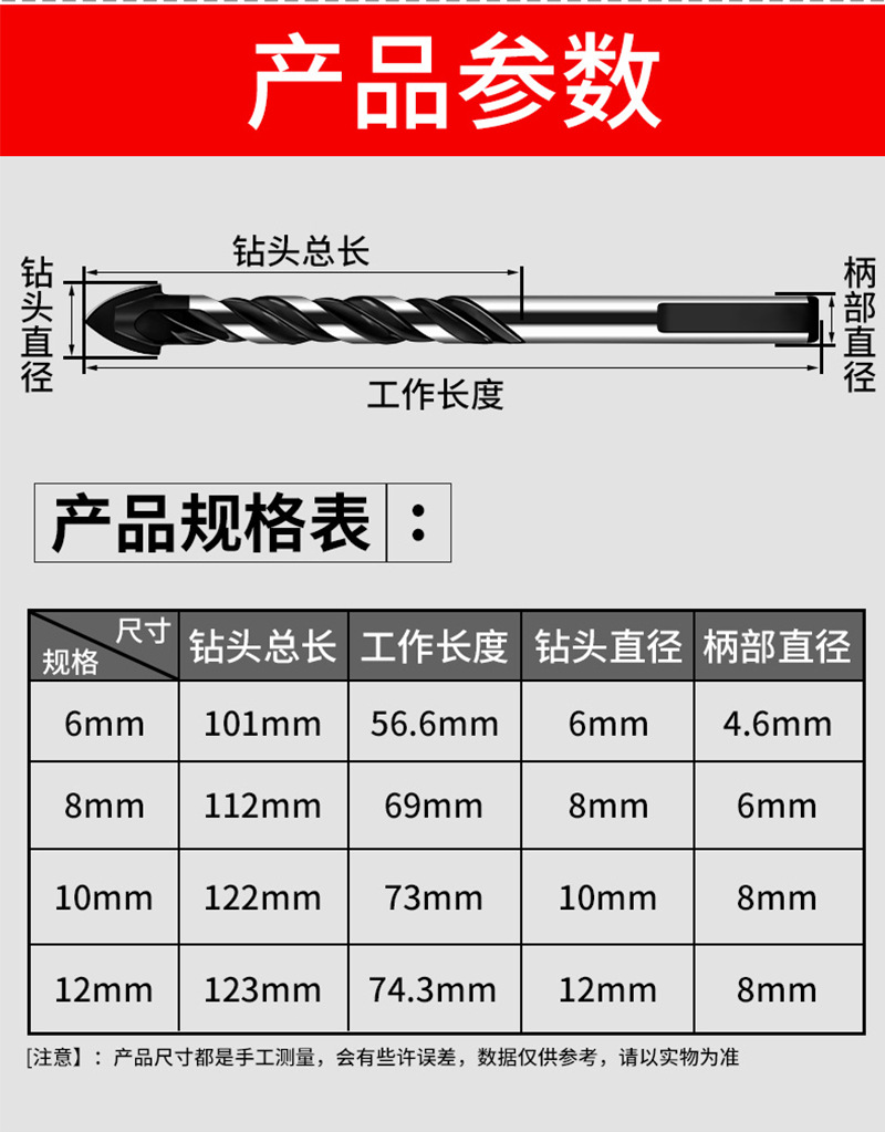 三角钻瓷砖钻头多用麻花钻钻玻璃混凝土水泥开孔器打孔钻头霸王钻详情9