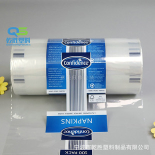 复合包装制品全自动包装卷材 卷膜 塑料复合包装 防静电复合膜-阿里巴巴