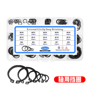 315PCS�S�����Կ����S���⿨65MN�i��ɫ���b��4-��28 �S�Ó�Ȧ