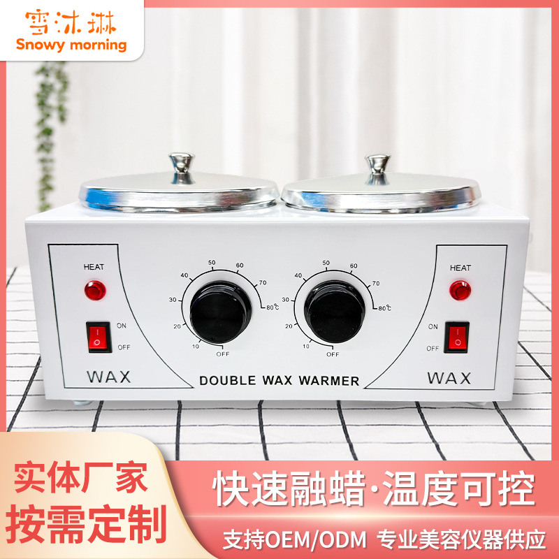 跨境巴拿芬双炉蜡疗机调温脱毛仪脱毛蜡机熔蜡器泥灸加热融蜡机