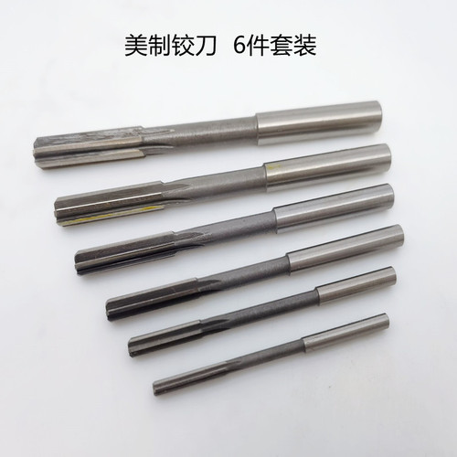 American-made high-speed steel straight handle reamer set for reamers 1/8-3/16-1/4 -5/16-3/8-1/2-3/4