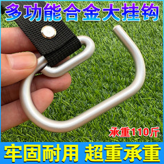 厚みのある電気自動車フック、フロントユニバーサルパンチフリーベビーカーバッテリーカーフック、物を掛けるための合金フック