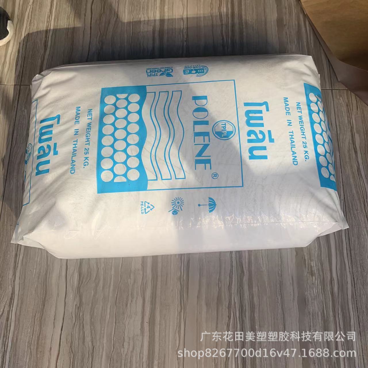 EVA 泰国石化 WV1055 注塑级 高透明 耐低温 弯曲性好 热熔胶原料