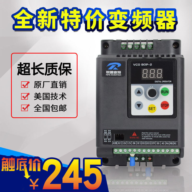 Frequency converter 0.75-1.5-2.2-3-4-5-7.5-11kw Single-phase 220V Three-phase 380v Motor speed controller