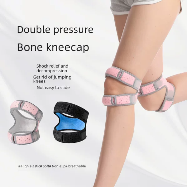 Kneecap belt professional male running fitness basketball sports kneecap cover female running badminton skipping rope equipment protective gear