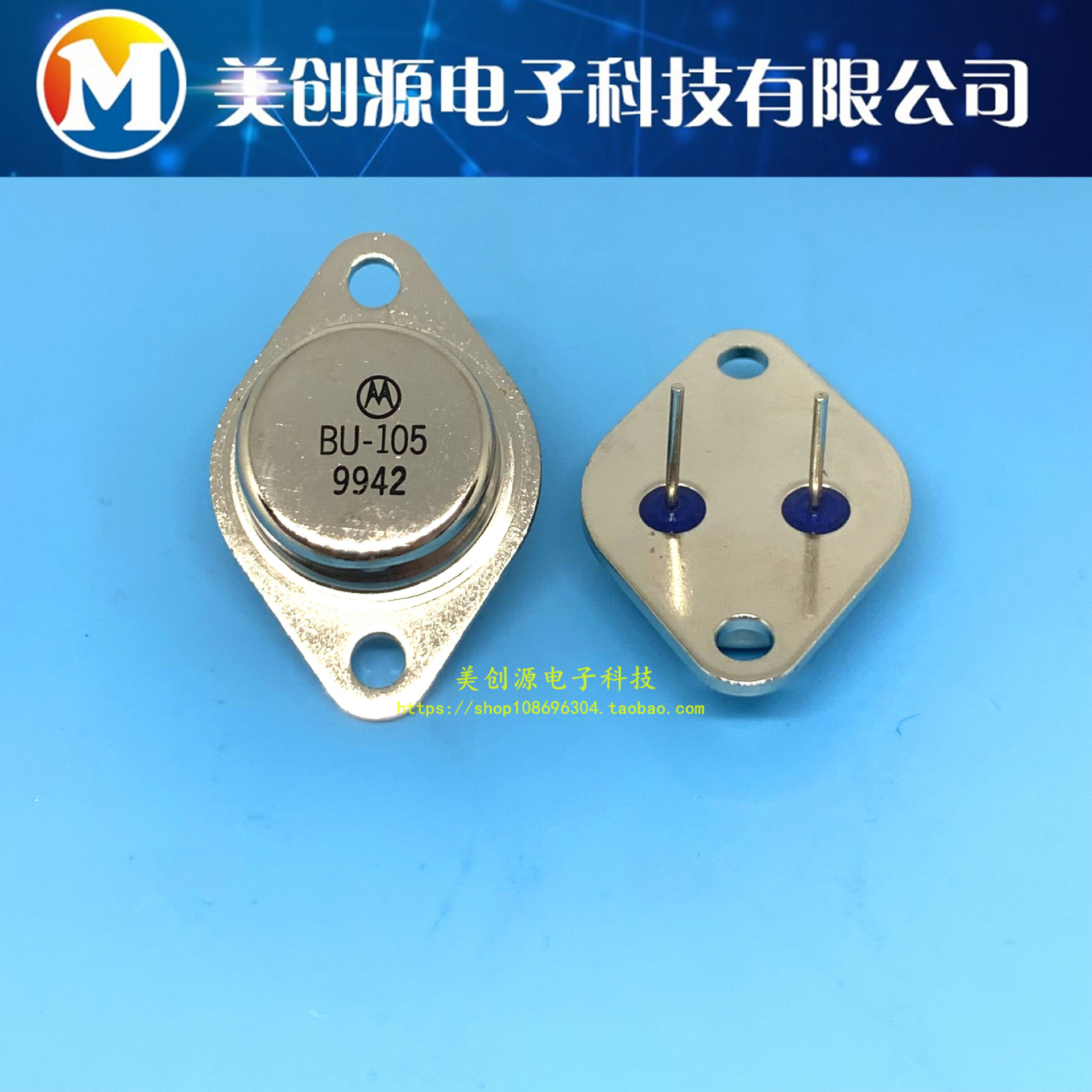 BU-105 BU-1A05 进口原装