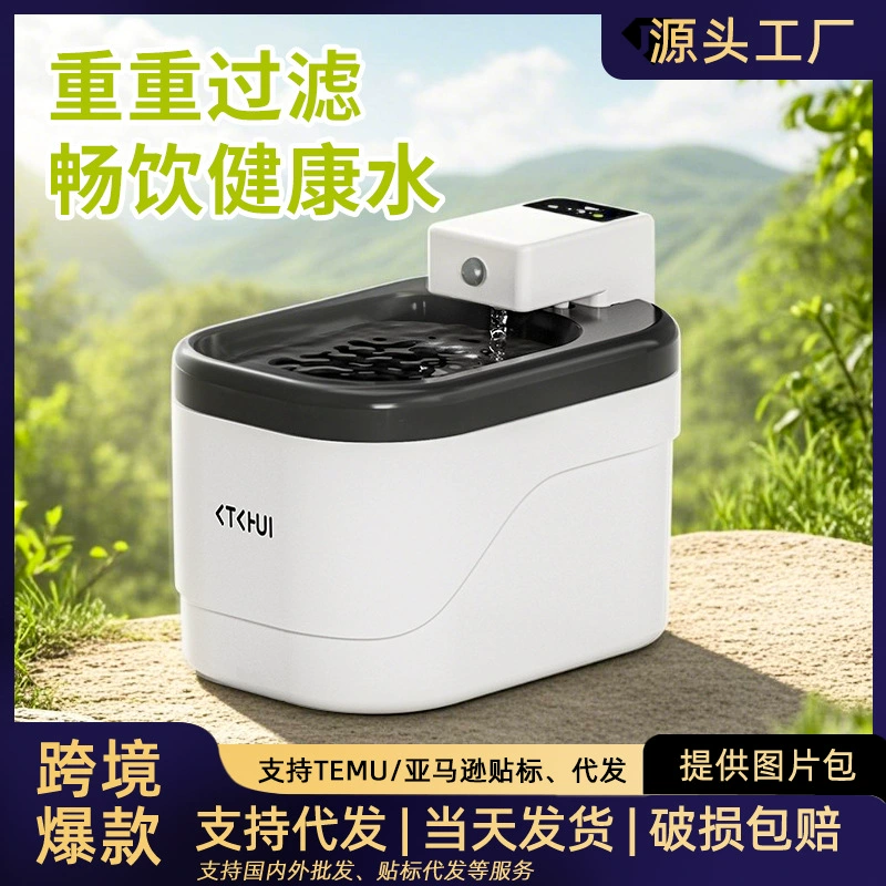 Диспенсер для воды для кошек, автоматическая циркуляционная фильтрация, проточная живая вода, большая емкость, интеллектуальная поилка для воды, миска для кормления кошек и собак, оптовая продажа