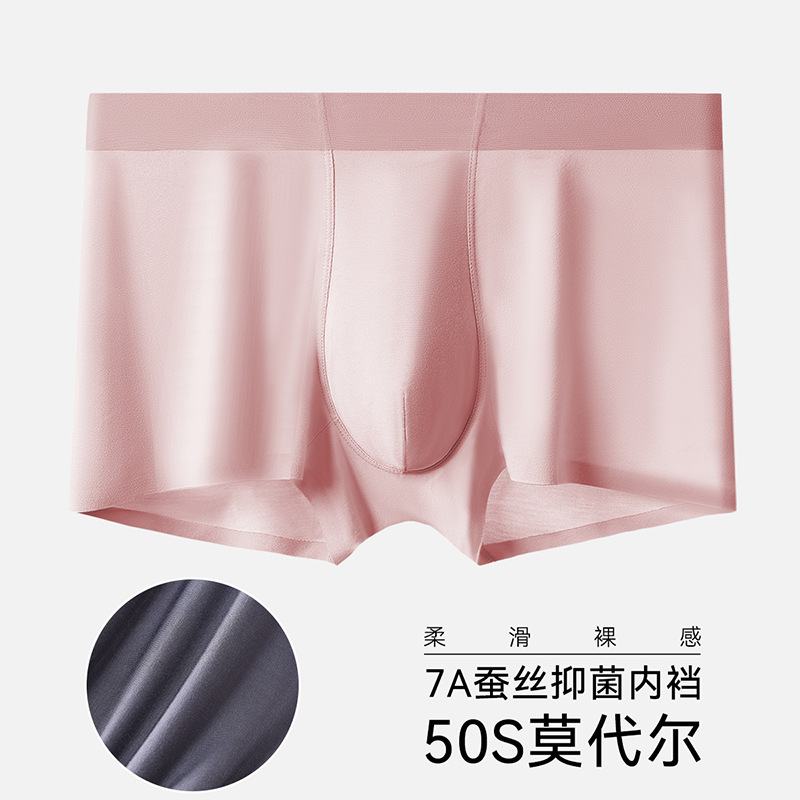 Ropa interior masculina primavera y verano ropa interior de seda de hielo modal transpirable sin costuras delgada 7a entrepierna antibacteriana calzoncillos bóxer de gran tamaño