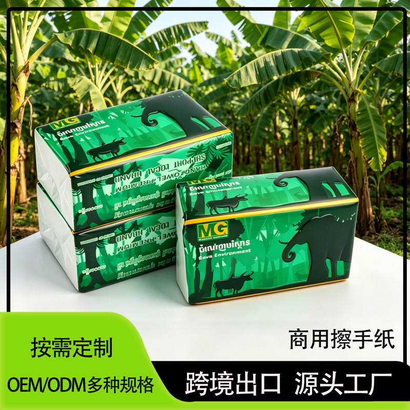 Papel de limpieza de madera desechable de papel de limpieza compuesto de doble capa de comercio exterior exportación de papel de limpieza de EE.