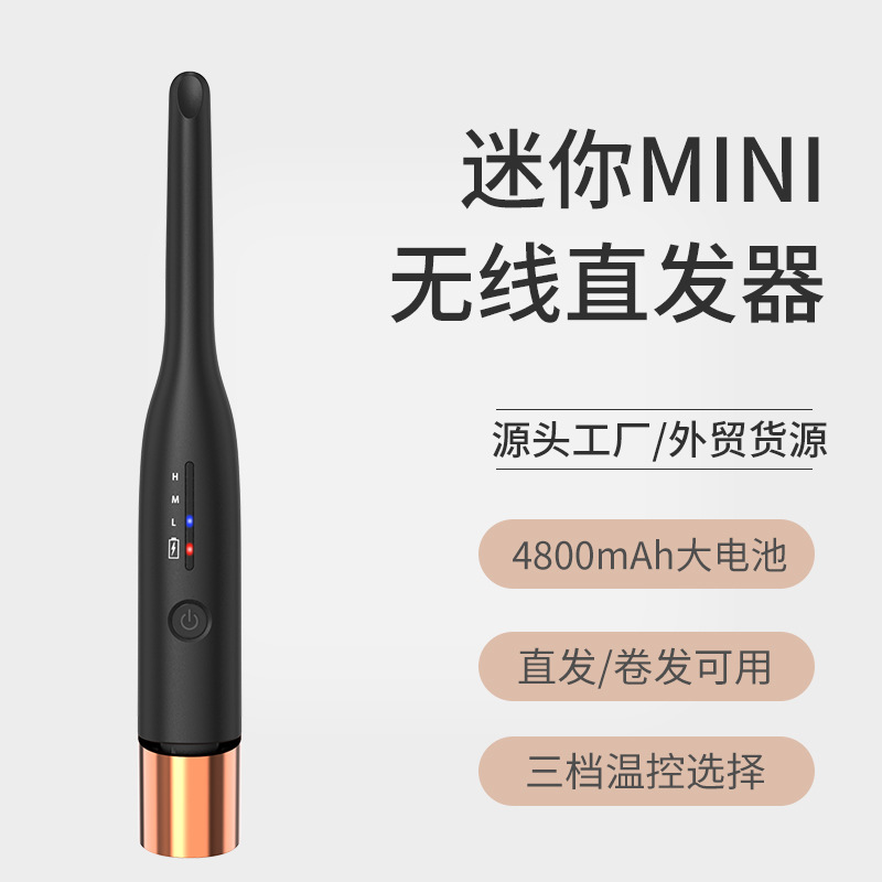 Korean-style Narrow Wireless Straighter Men's Short Hair Curling Rod Straight Roll Dual-use Household Dormitory Mini Hair Straightener