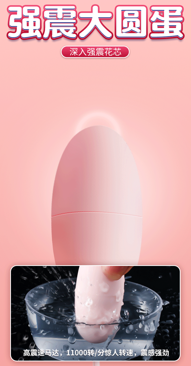 Trứng Rung Lưỡi Liếm Rung 3 Đầu Trứng Rung Lưỡi Liếm Rung 3 Đầu