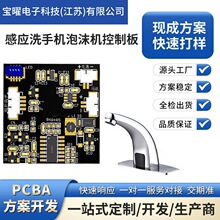 ����|ʽ�t��Б�ʽϴ�֙C�·�巽���_�l��ĭ�C�����CPCBA���ư�