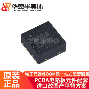 ԭ�b��Ʒ GSL809AD �zӡ809A DFN-8  0.5~6GHz �����Ŵ���оƬ