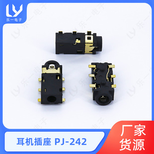 Headphone socket PJ-242 gold-plated 6-pin patch 2.5mm ultra-thin dual audio video mother stereo interface