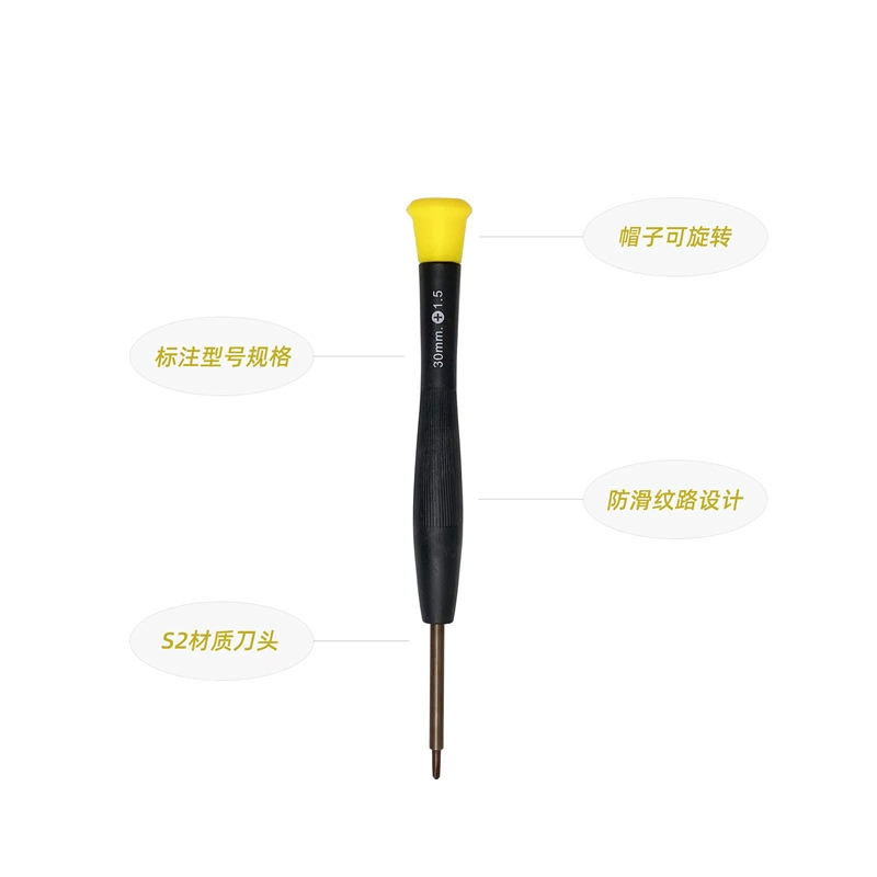 Screwdriver for repair