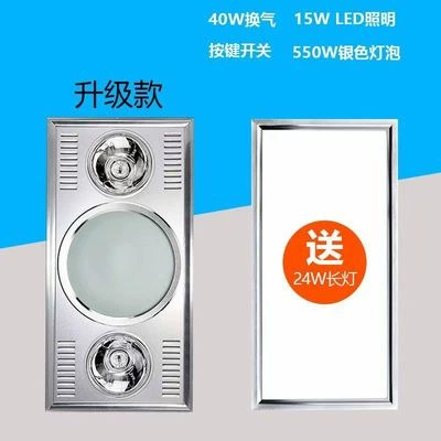 Profile silver lights + LED lighting and ventilation, free kitchen and bathroom lights