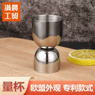 跨境爆款不锈钢量杯盎司杯调酒计量杯圆形酒吧调酒专用双头量杯