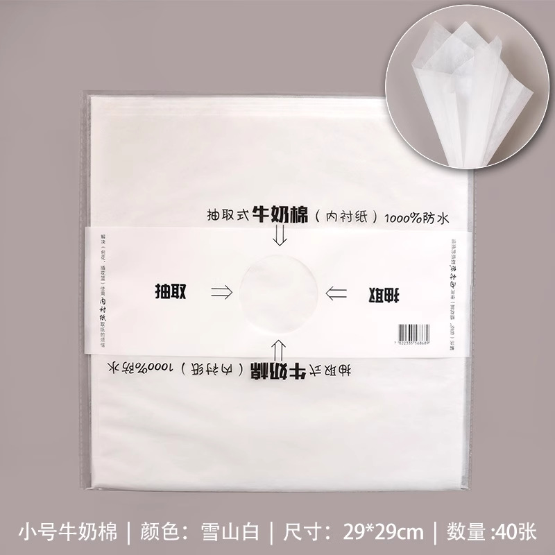 백설 산 화이트-우유면 (스몰 사이즈); 그림.