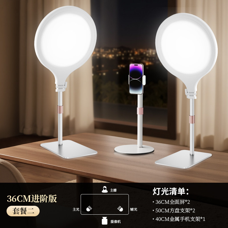 [36cm Advanced Edition-Package 2]