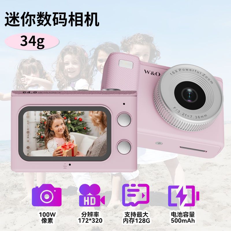 Children's Digital Camera Campus Students Can Take Pictures and Connect to Mobile Phone Small Camera Toy Retro Mini Camera