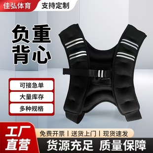 Cross-Border Weight-Bearing Vest Diving Cloth Invisible Men's Running Weight-Bearing Vest Training Sandbag Weight-Bearing Vest Weight-Bearing Vest