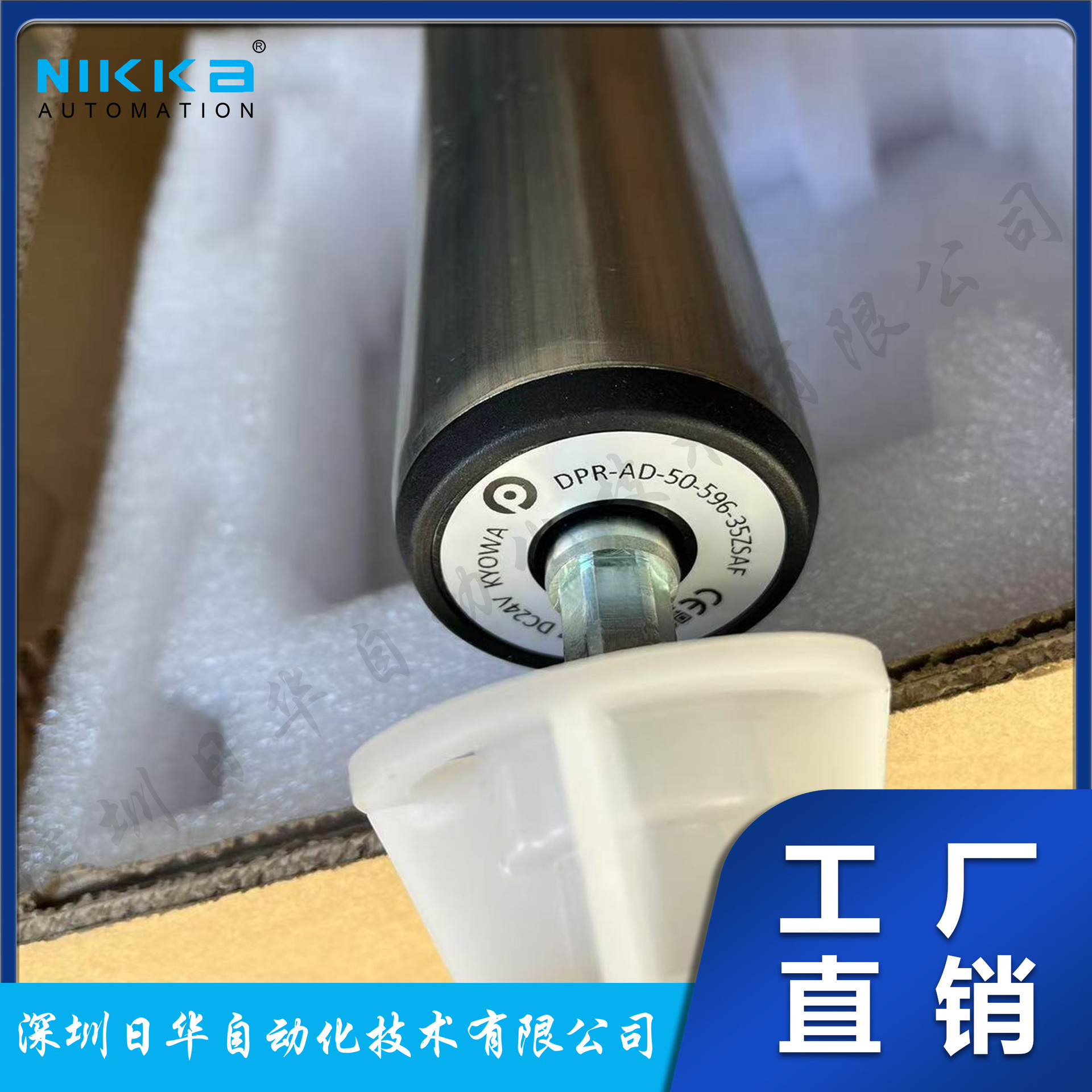 Damon DPR AD 50 W 35JSHA W580 damon-dpr-ad-50-w-35jsha-w580