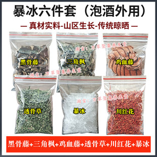 �������������׺ڹ����uѪ��͸�ǲ����Ǘ���50g�t��50����20g����
