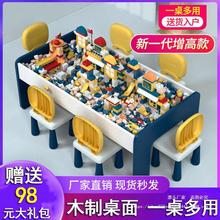 儿童多功能积木桌子大颗粒宝宝拼装玩具桌游戏桌实木兼容乐高
