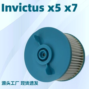 Applicable to Filterset for Invictus X5, X7, X7 Speedy, X9 vacuum cleaner filter screen