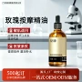 保湿全身刮痧按摩精油