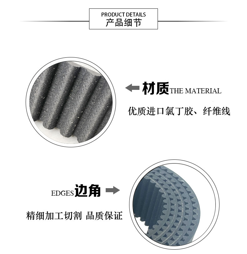 Rubber timing belt HTD535-5M-15/550/600/575 electric scooter dolphin belt