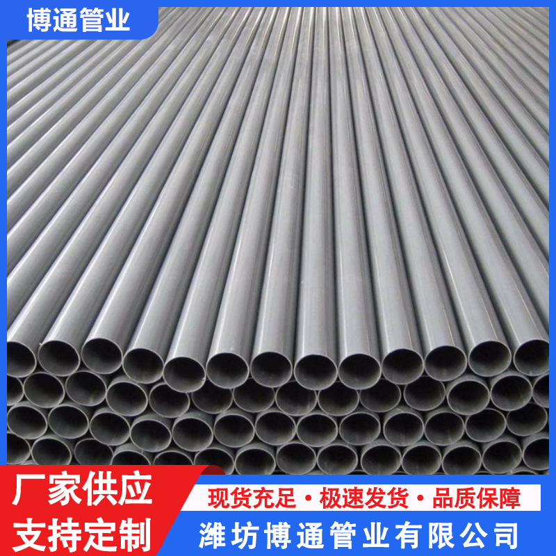 供应pvc给水管 大口径1塑料pvC给水管 城镇小区别墅区塑料给水管
