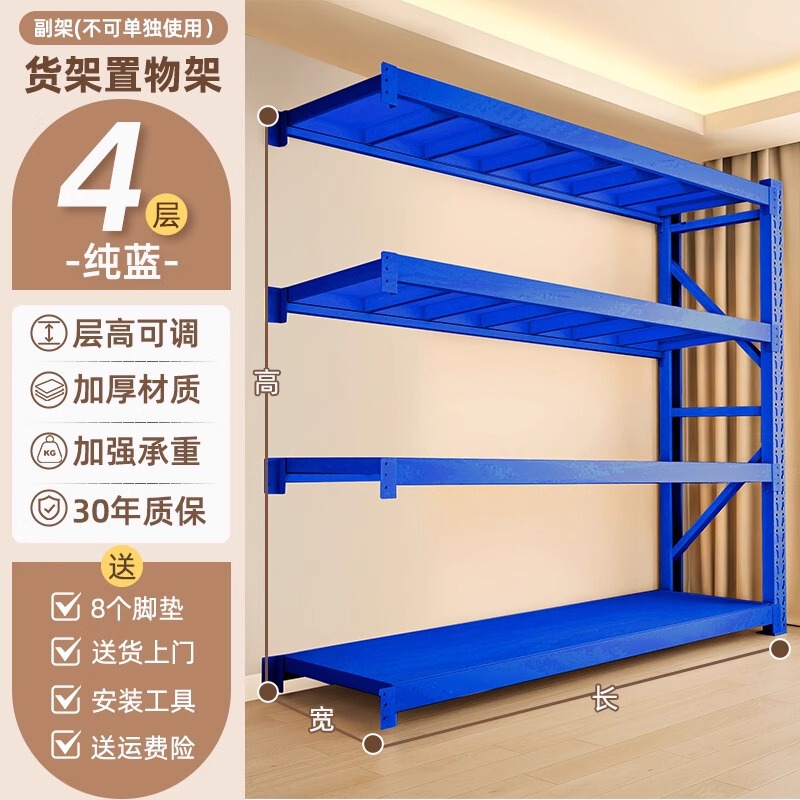 家庭用棚収納ラック多層収納ラックバルコニーキッチン雑貨スーツケース倉庫収納ラックコーナー鋼ラック|undefined