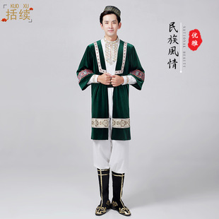 Ethnic Minority Dance Suit Men's Xinjiang Students Art Test Performance Suit Uygur Kazak Dance Long Vest