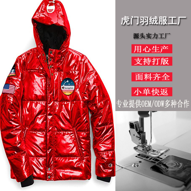 中高端小批量定制加工2024冬羽绒服90白鸭绒连帽中长款外套