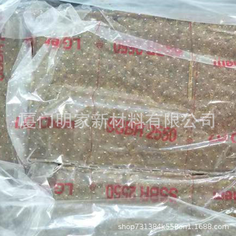 LG溶聚丁苯橡胶SSBR 2550GA用于制鞋业塑料改性韩国进口溶聚丁苯