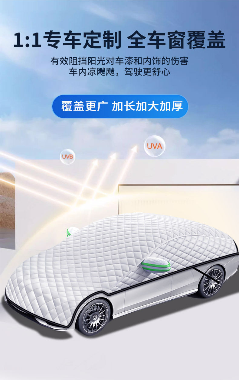 Car Sunshade Heat Insulation Sunshade Front Windshield Umbrella Snow Cover Car Snow Cover Car Cover