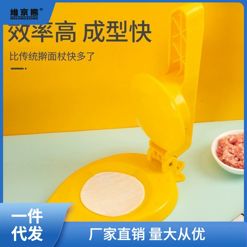 Ai dumplings mold pressure bun leather home uses small crushing machine buns buns, dumpling rice dumplings, dumplings, dumplings, dumplings, dumplings, dumplings, dumplings.