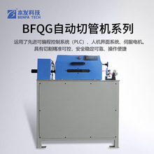 尼龙塑胶软管自动化切管机械设备厂家直供金属卫浴水暖管切割机器