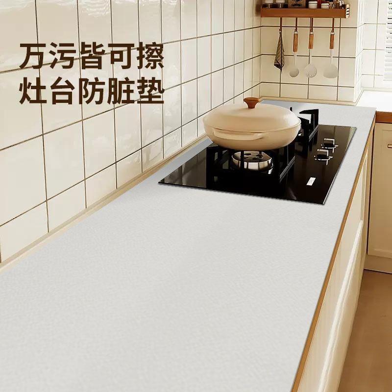 キッチンストーブカウンタートップ保護マット防水、耐油、耐高温断熱テーブルマットキャビネット防汚保護フィルム|undefined