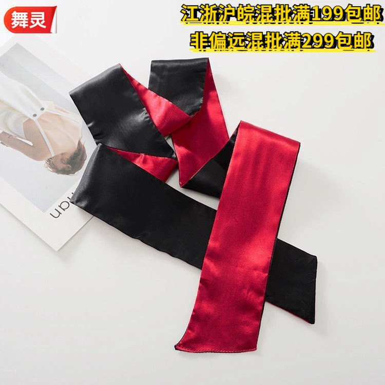 Two-color sleep mask, red black harness, direct factory sales