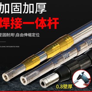 Stainless Steel Welded Integrated Rod Head 0.8 Wall Thickness Stainless Steel Fishing Net Rod High-Altitude Fruit Picking Rod Fishing Rod Fish Spear Rod