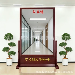 生产仪容镜军容镜队容镜单位整容镜军容风纪镜单位大厅正容镜