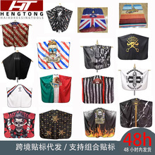 成人理发围布理发店围布透气不沾发围布发廊染发剪发围裙可定LOGO