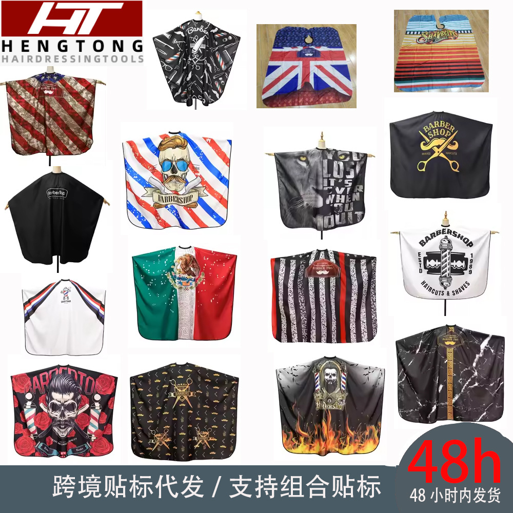 Adult Hairdressing Cape, Breathable and Hair-Resistant Cape for Hair Salons, Hair Dyeing and Cutting Apron, Customizable with Logo